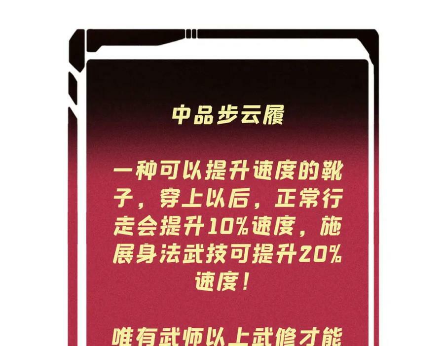231 气运出众17