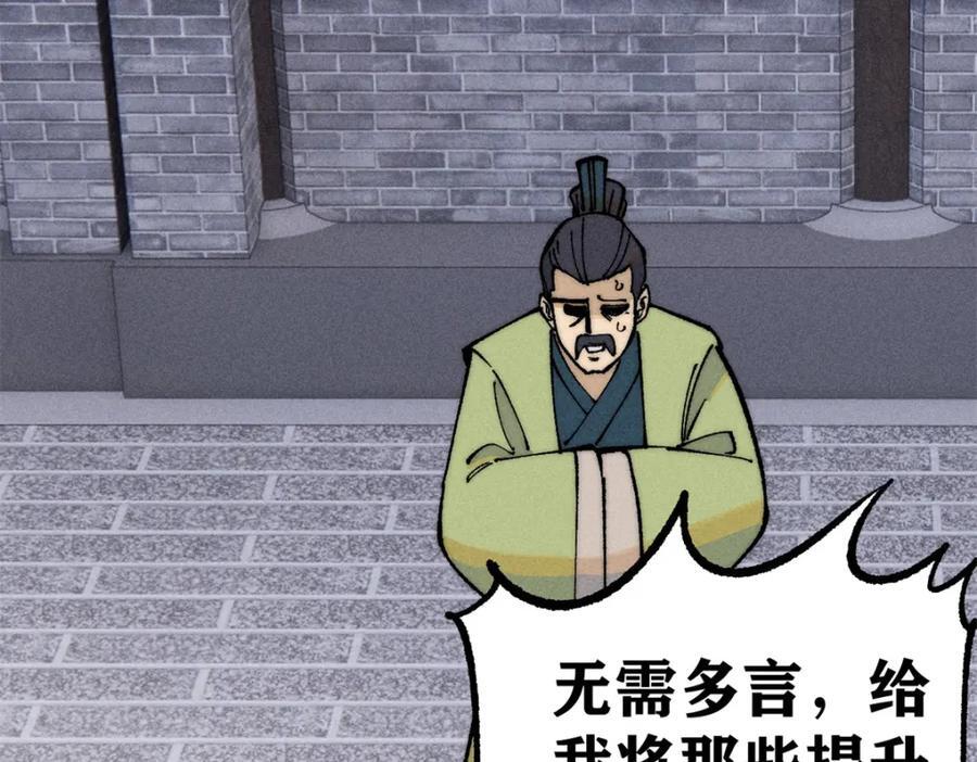 268 边撸串边打54
