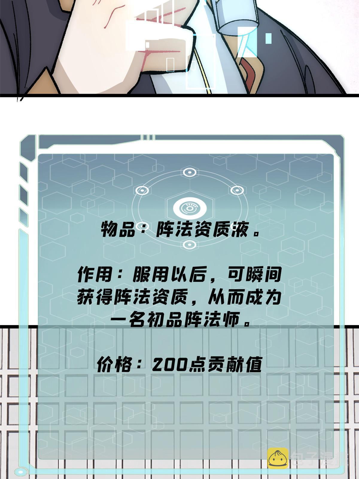 188 带芊芊历练15