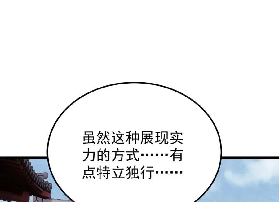 277 大为震惊10