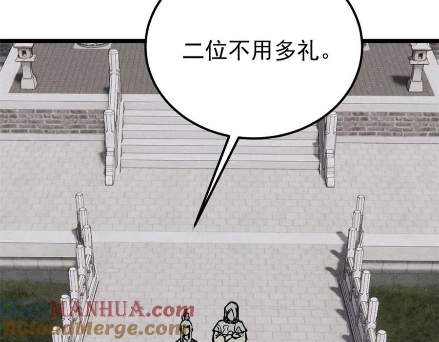 259 三人同游80