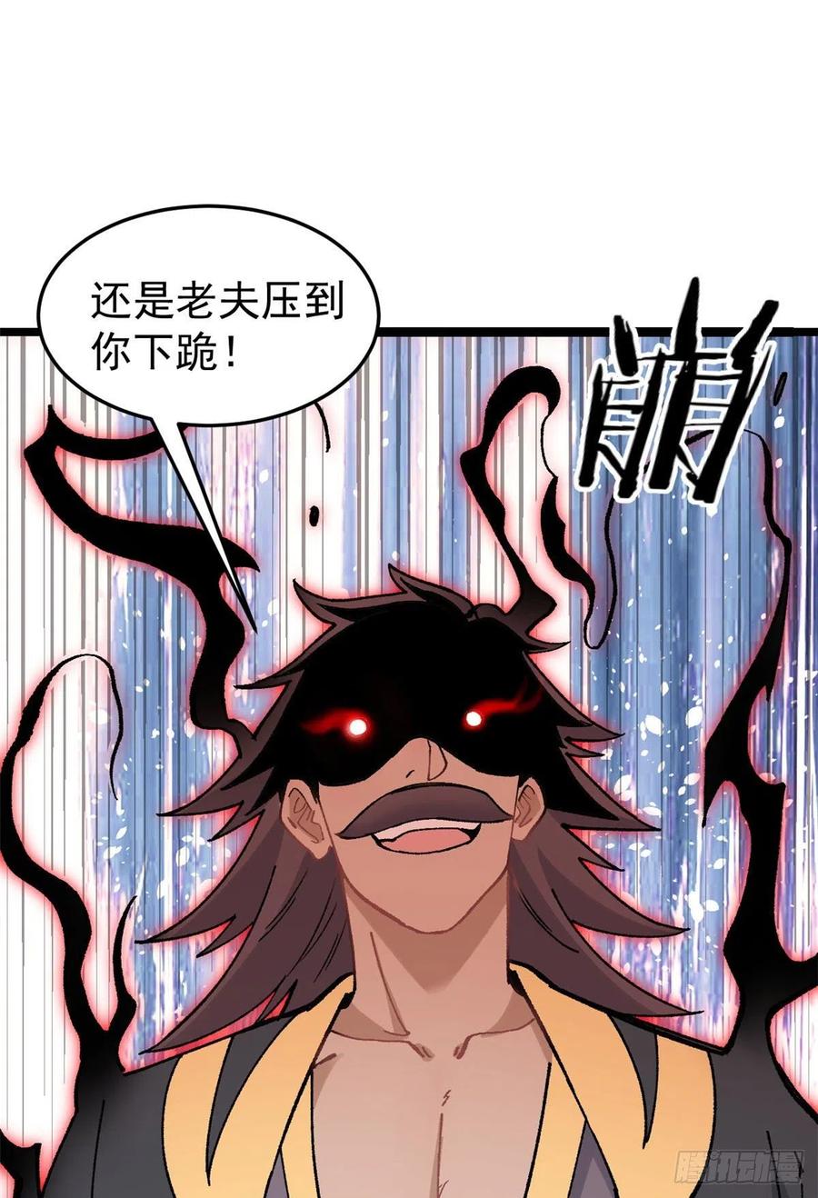 87 输了扫厕所4