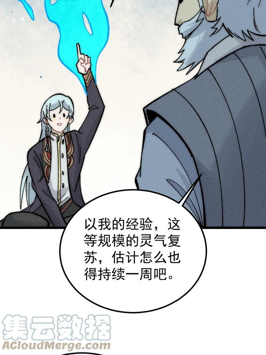 222 家里有矿36