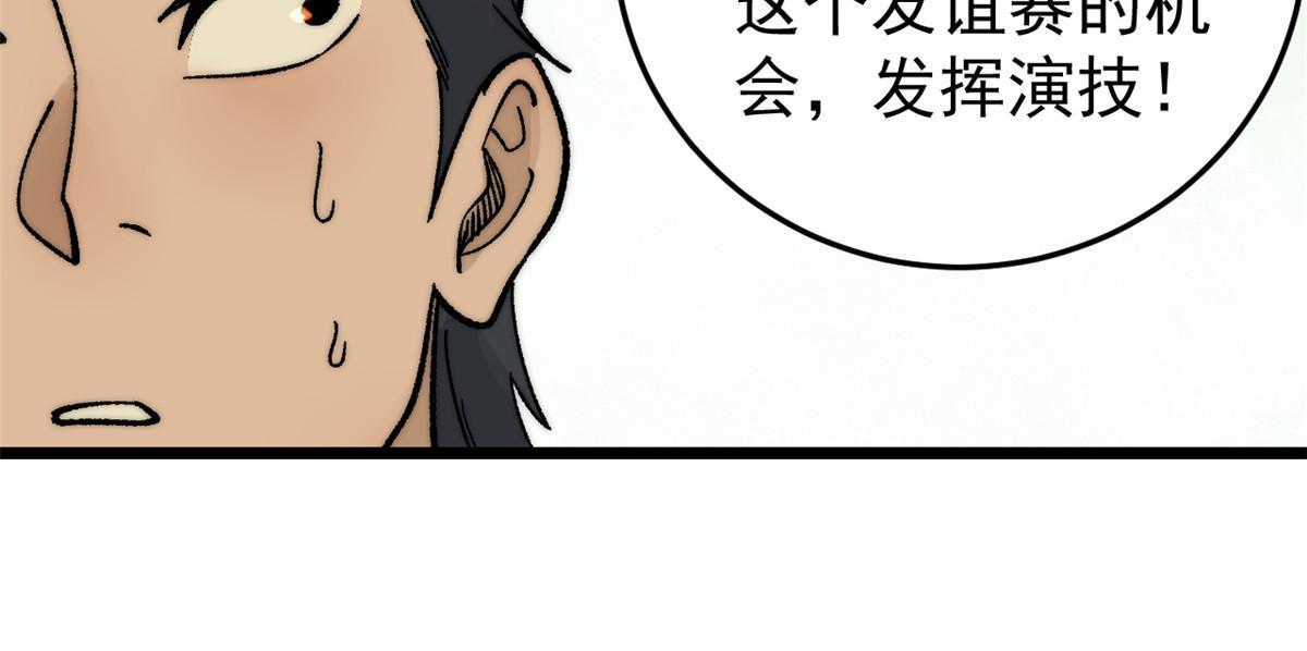 200 友谊赛太难了32