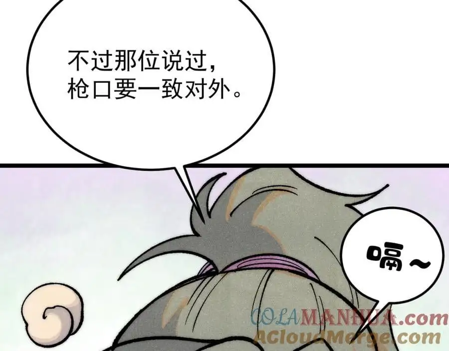 278 故人相逢分外眼红76