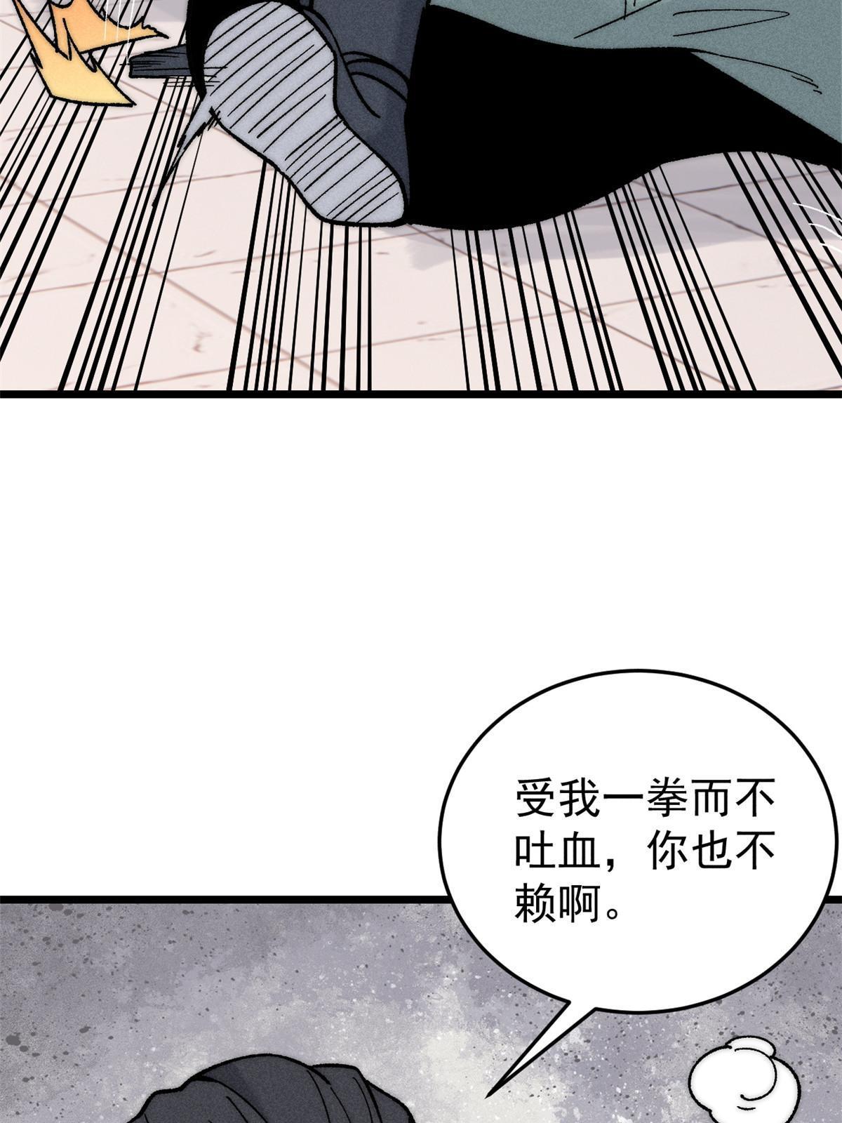 200 友谊赛太难了71