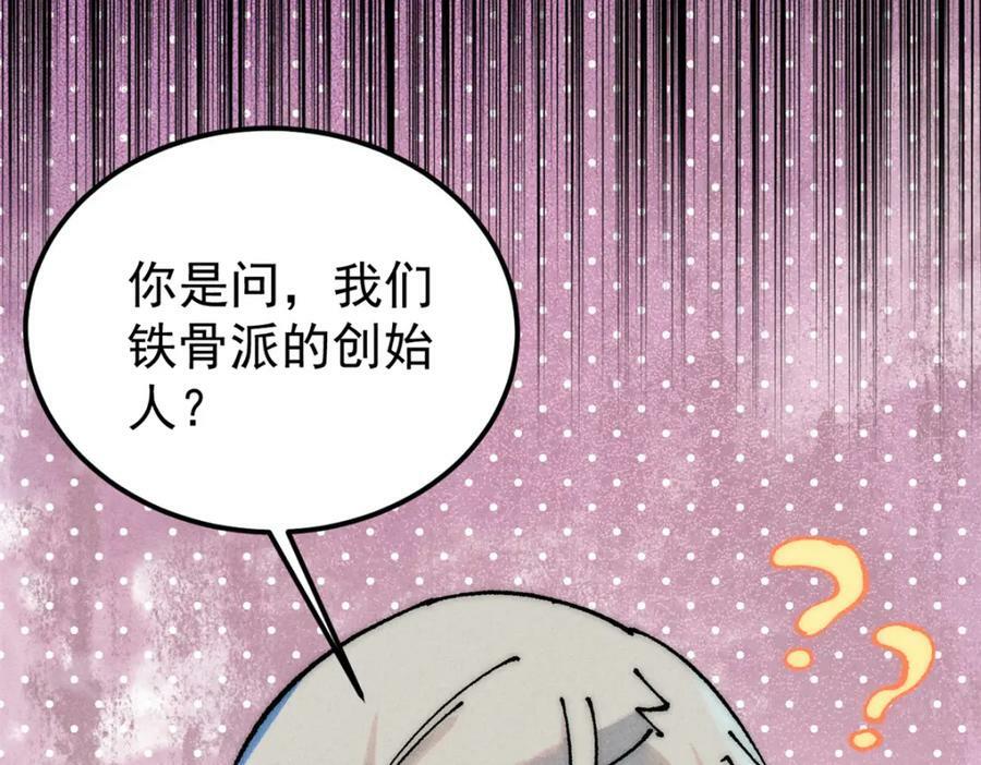 247 小词儿一套套122