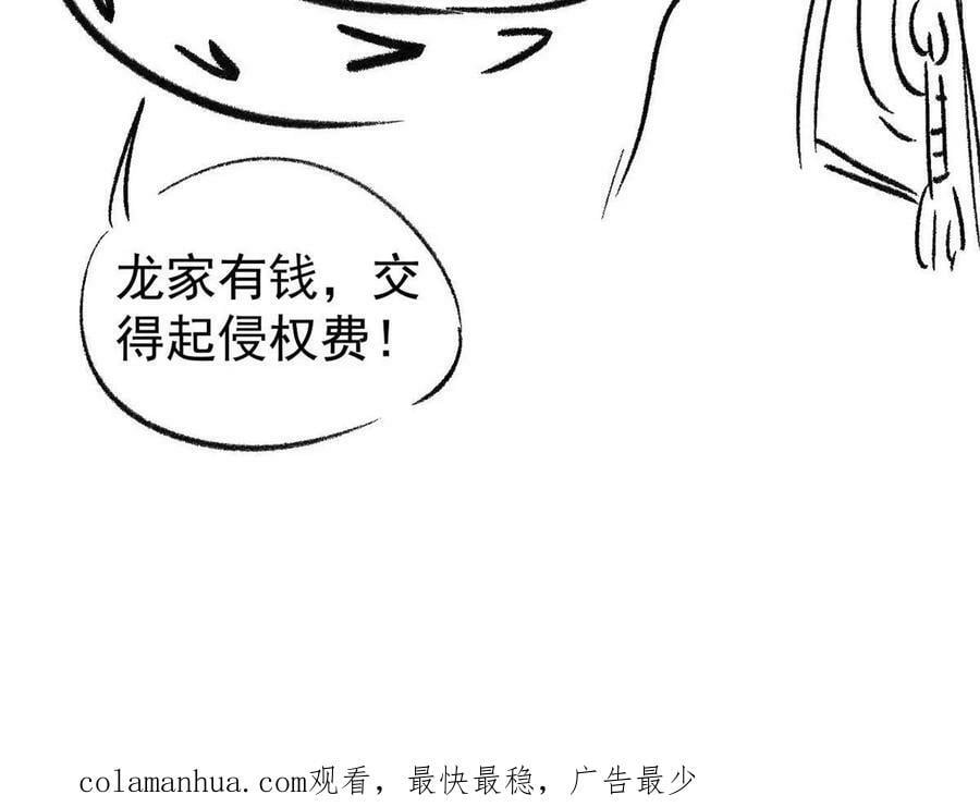 215 神品功法多如牛79