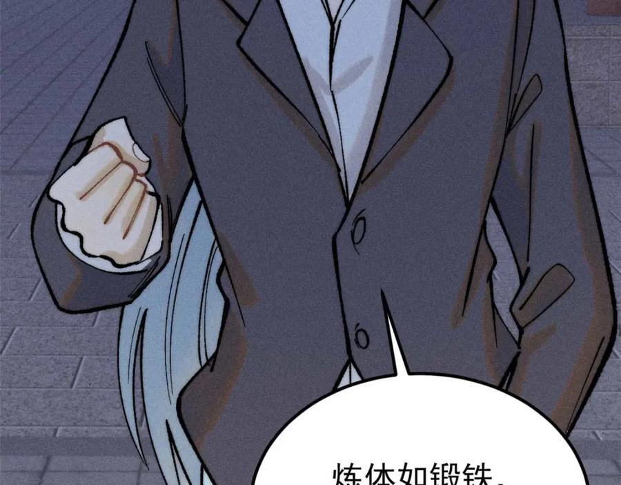 266 一个负责打一个负责治109