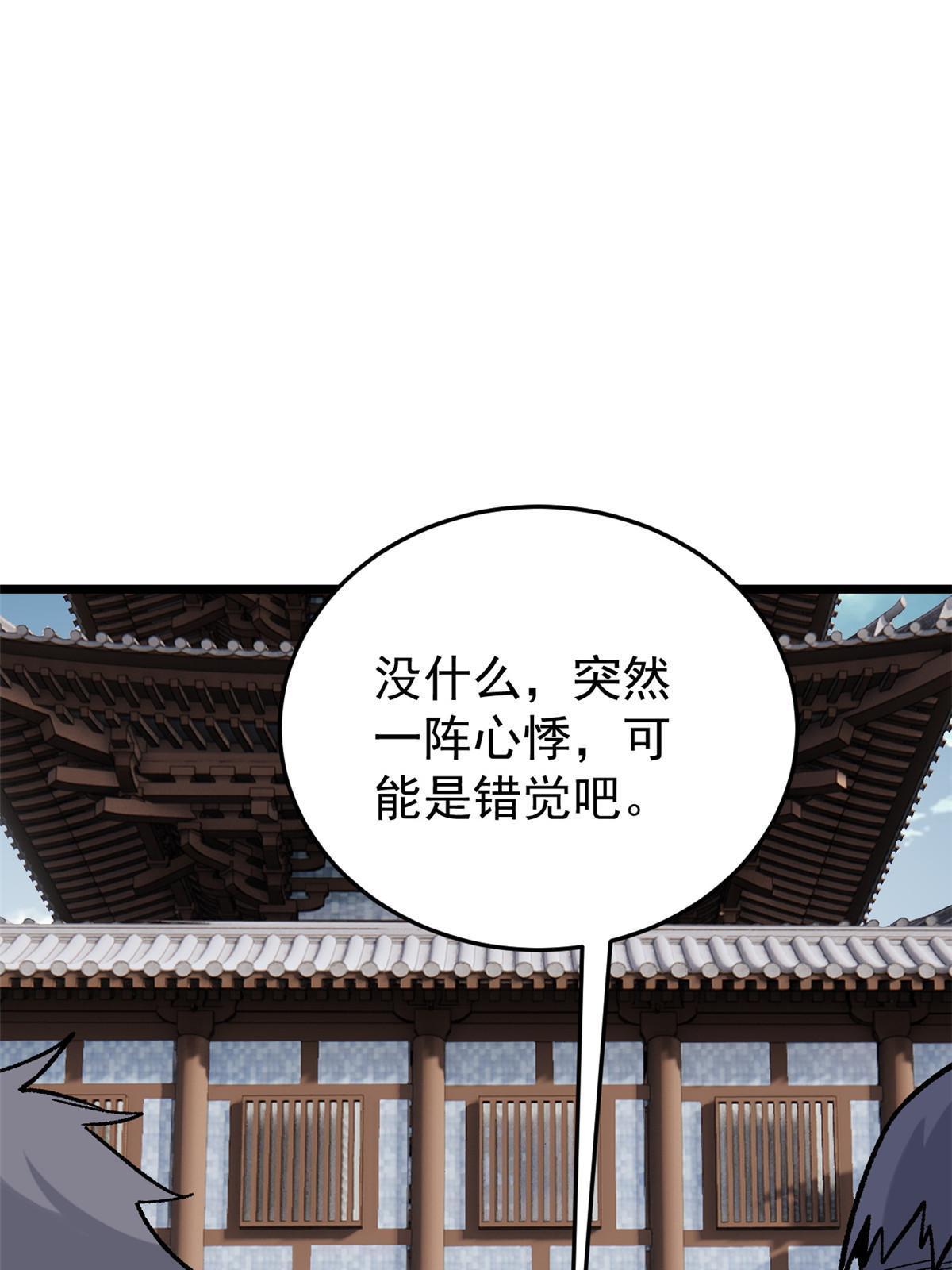 159 登场要拉风72