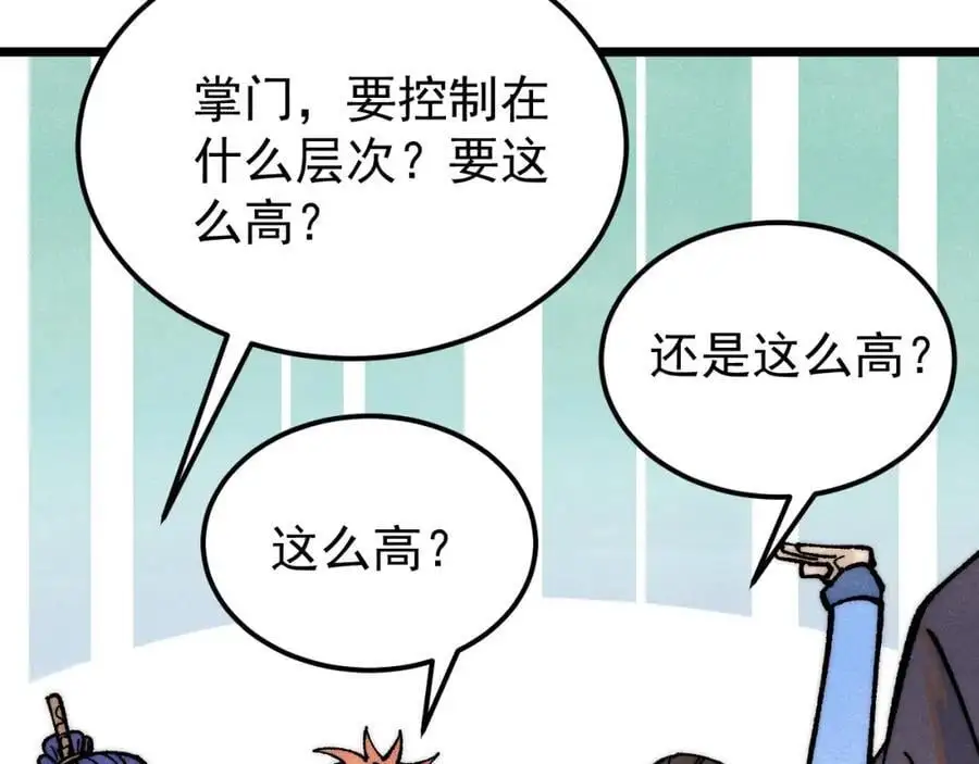 277 大为震惊122