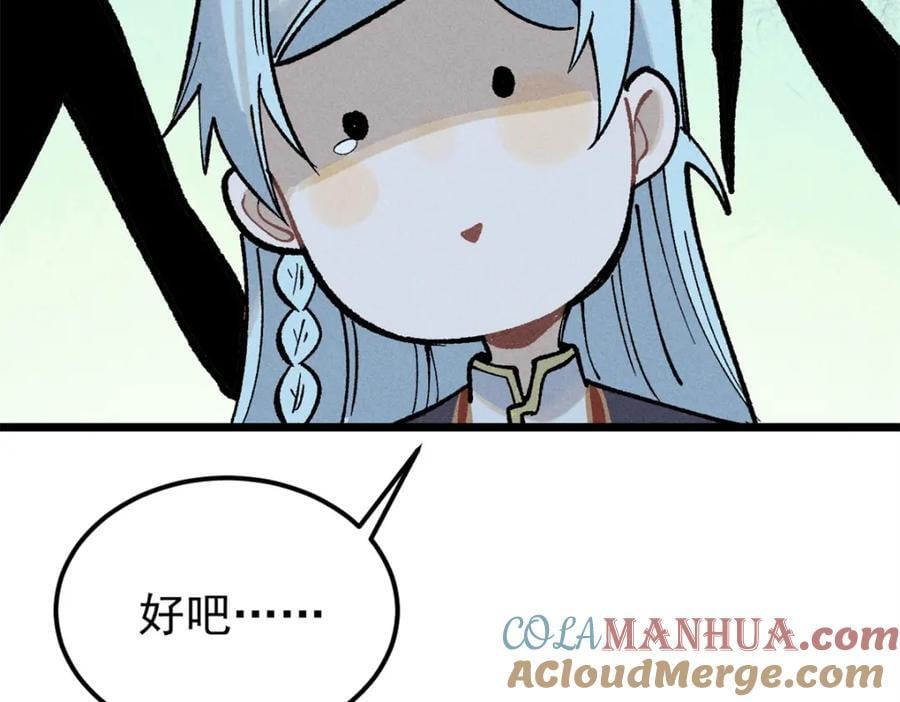 258 器灵132