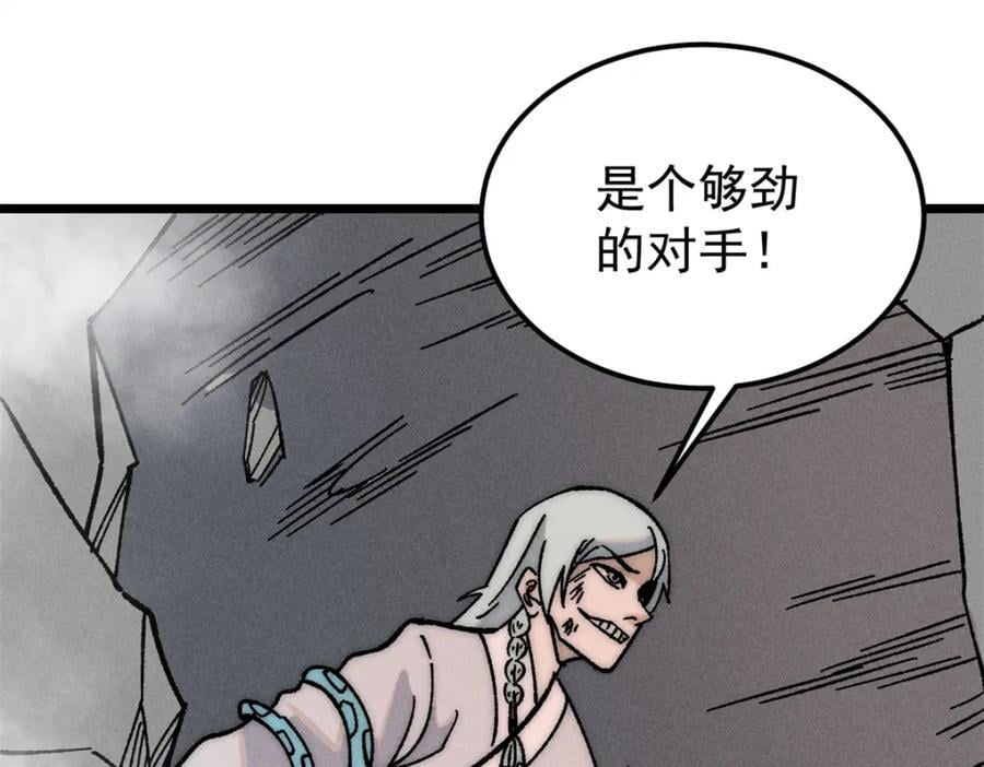 262 全体狱友向我看齐59