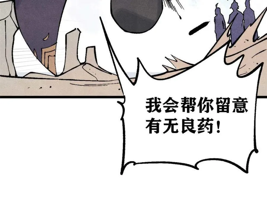 320 有缘千里来相会171