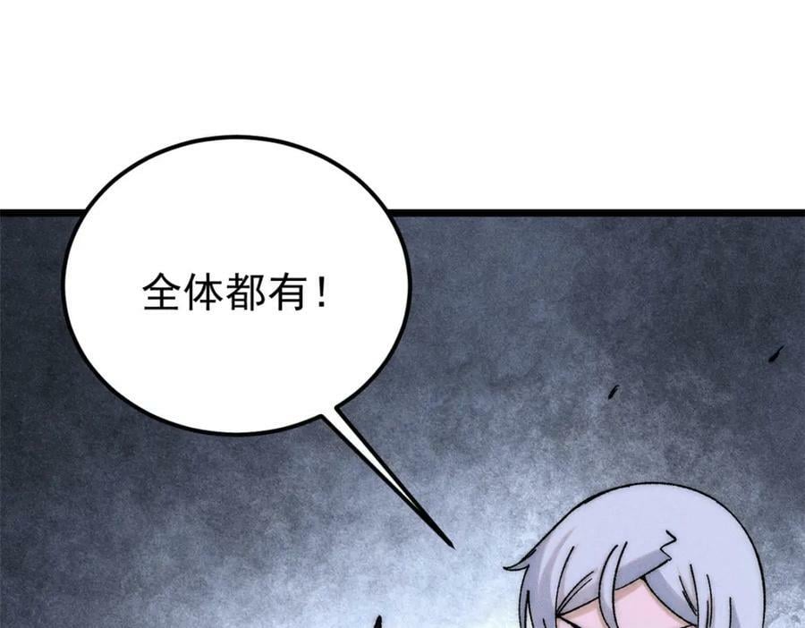 234 来点花活82