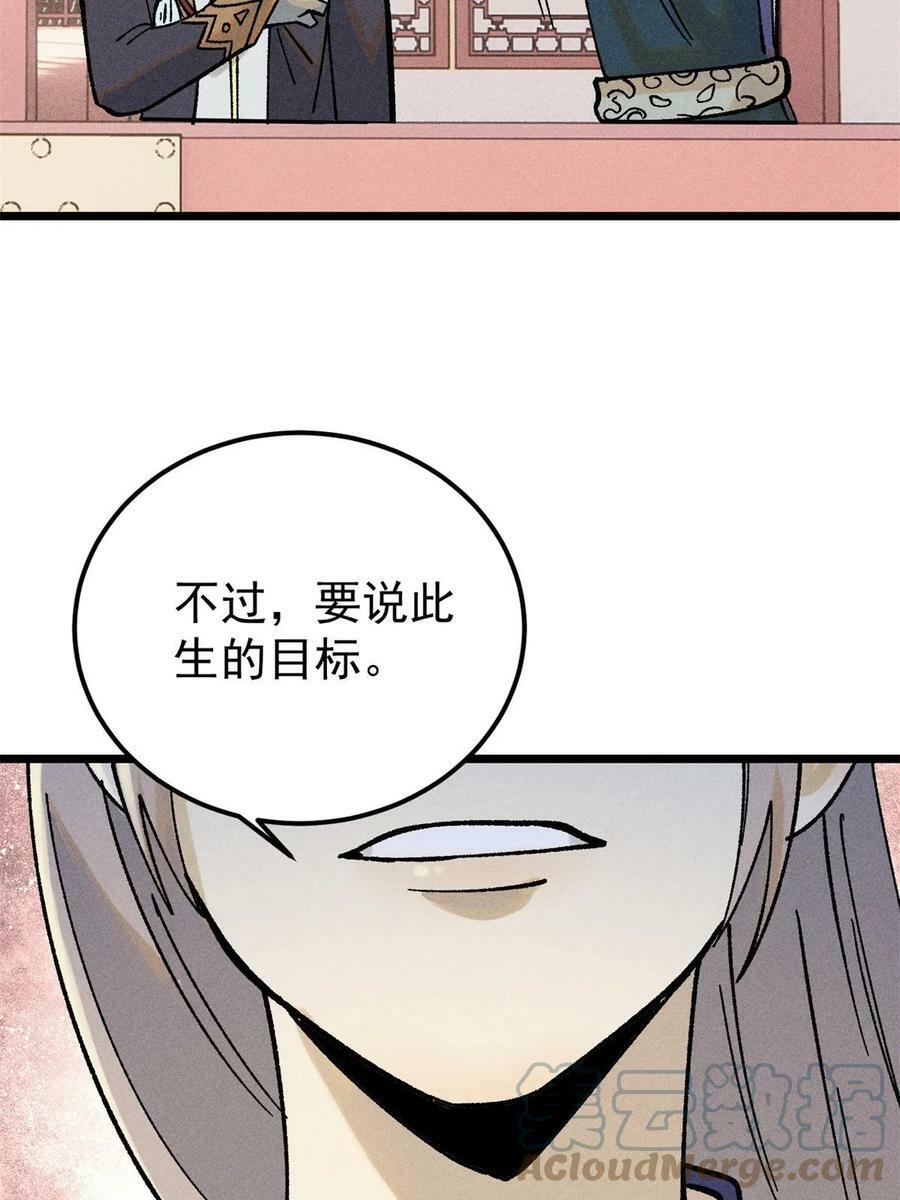 218 龙的传人15