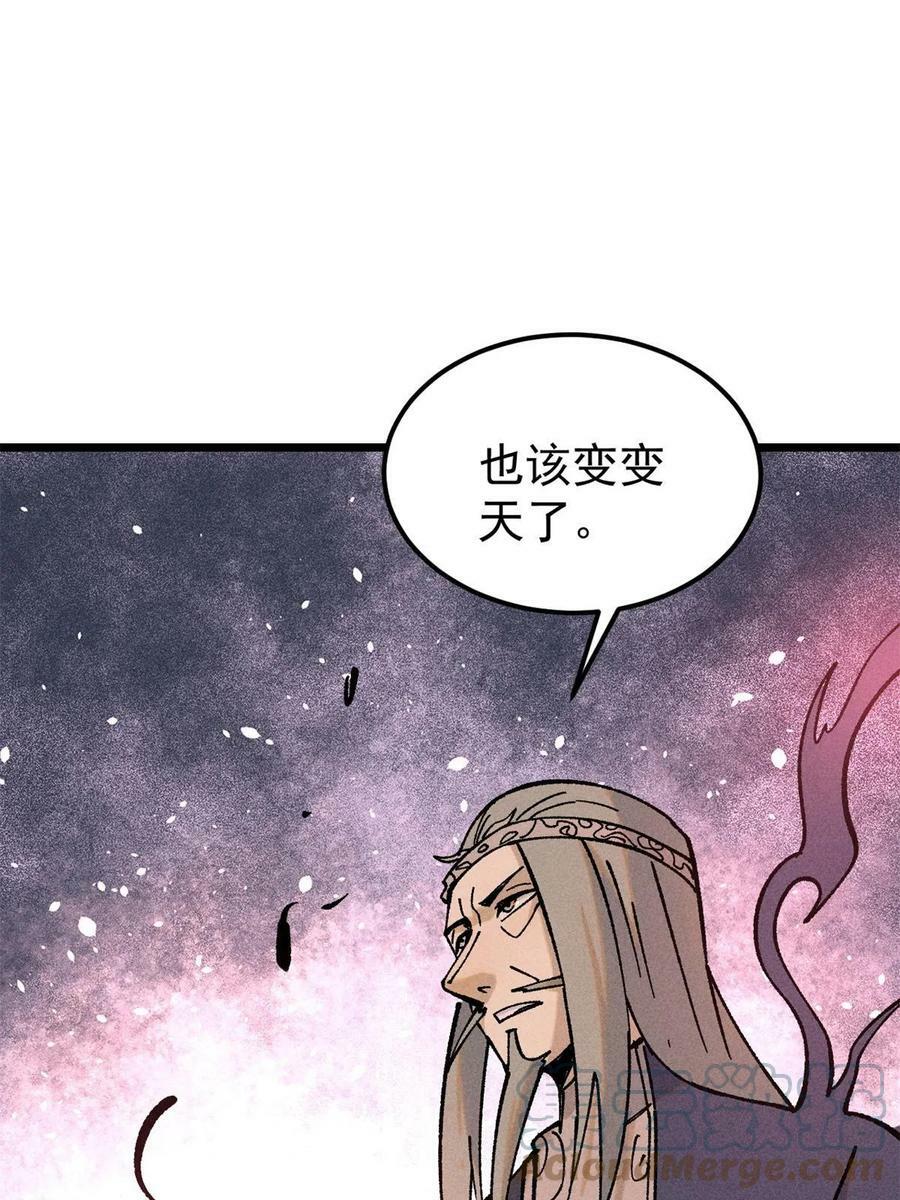 217 老哥身份惊人54