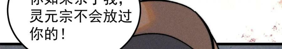 243 拖下去，埋了102