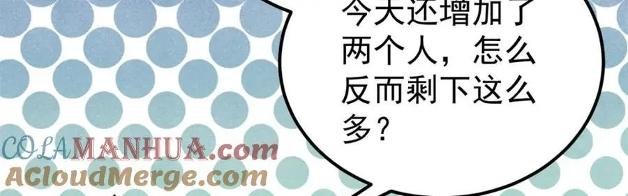 294 还是粉丝最伤人80