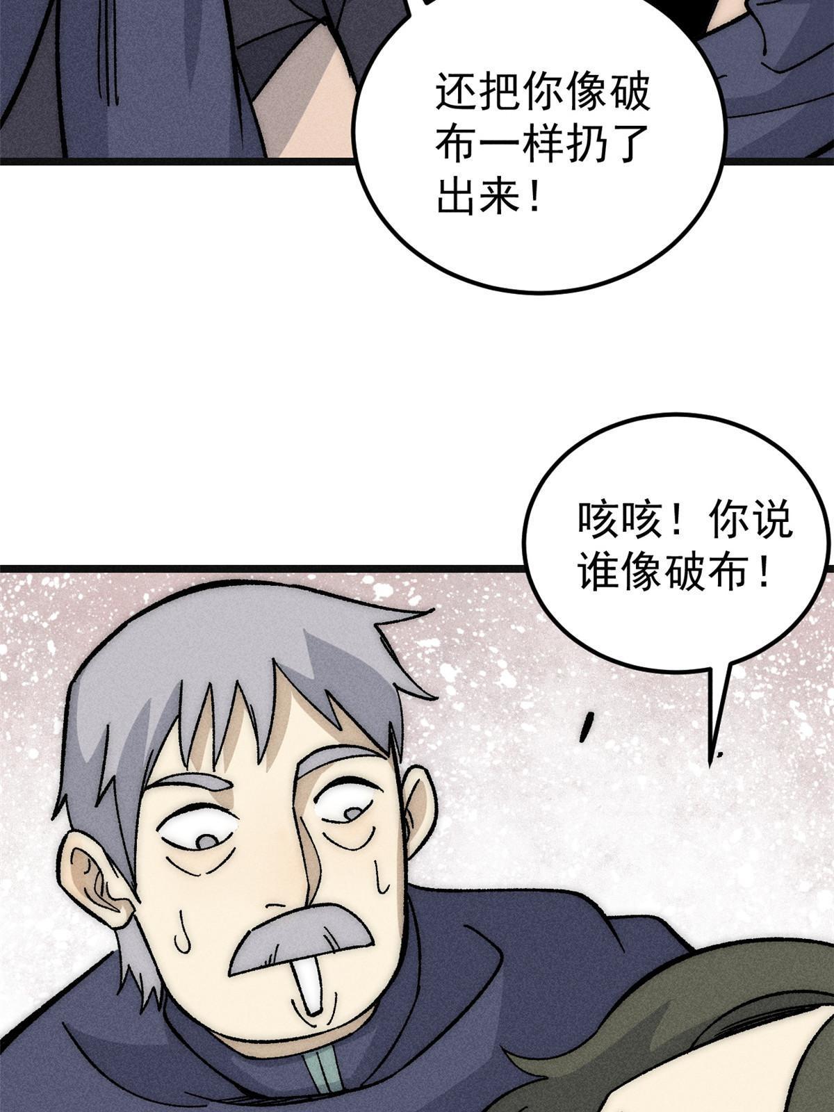 185 影帝附身8