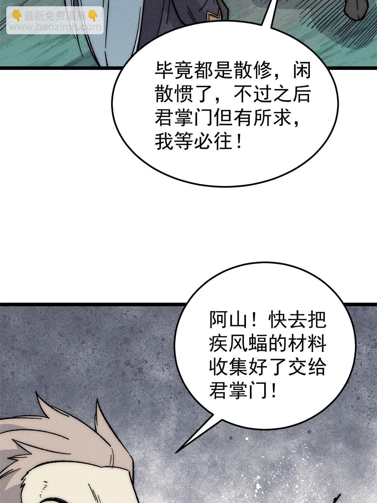 193 做敌人，真难10