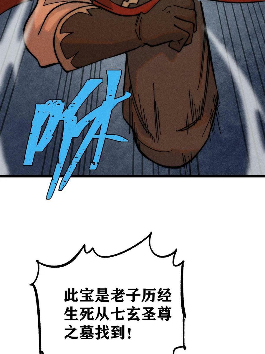 219 好东西都是这么来的46
