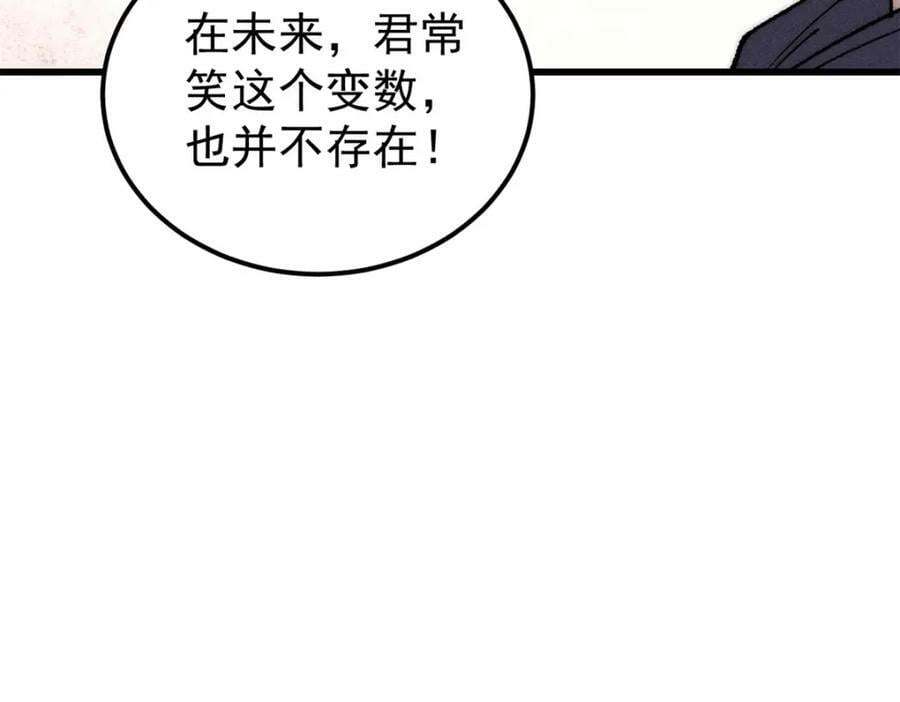 244 战略性撤退，简称跑路39