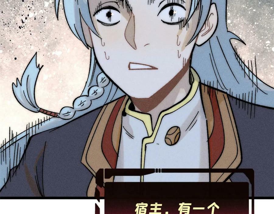 243 拖下去，埋了155
