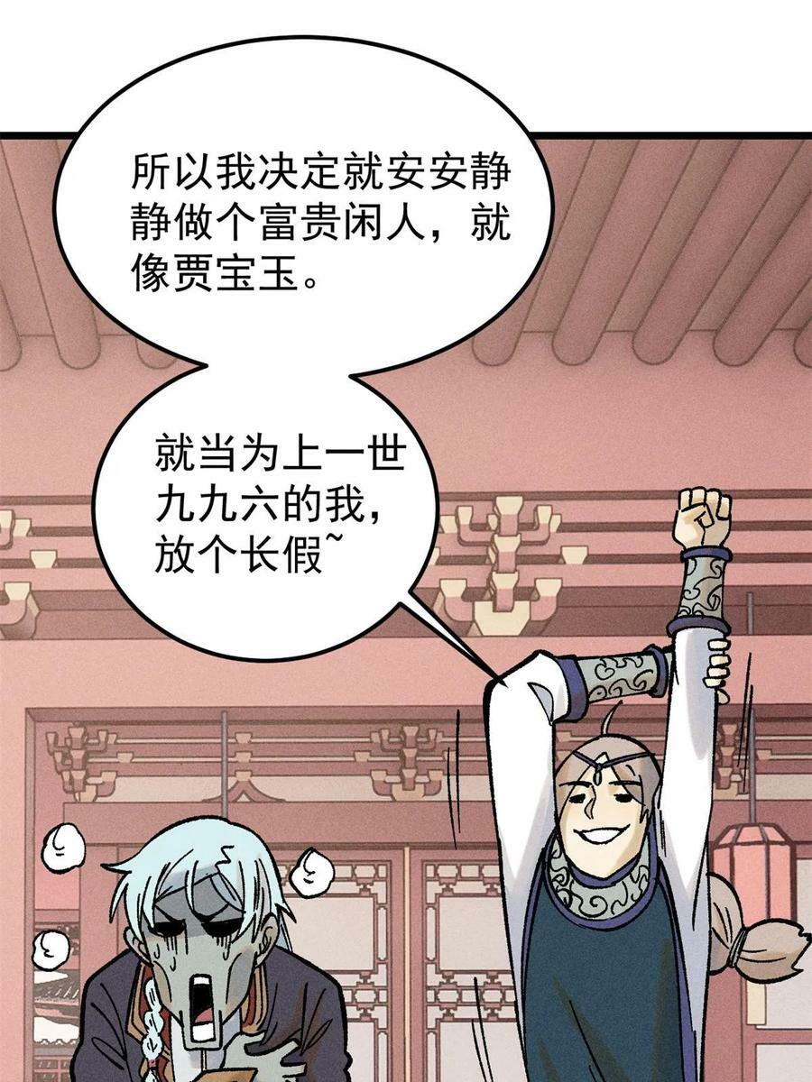 218 龙的传人14