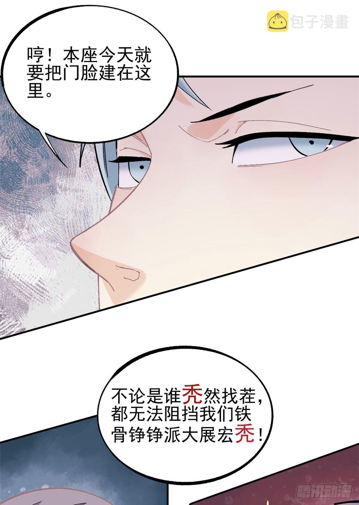 07 青阳城第一天才11