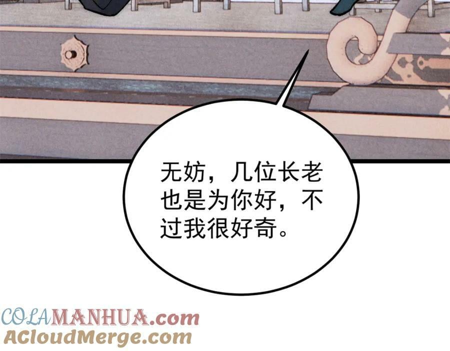 250 颜狗落泪68
