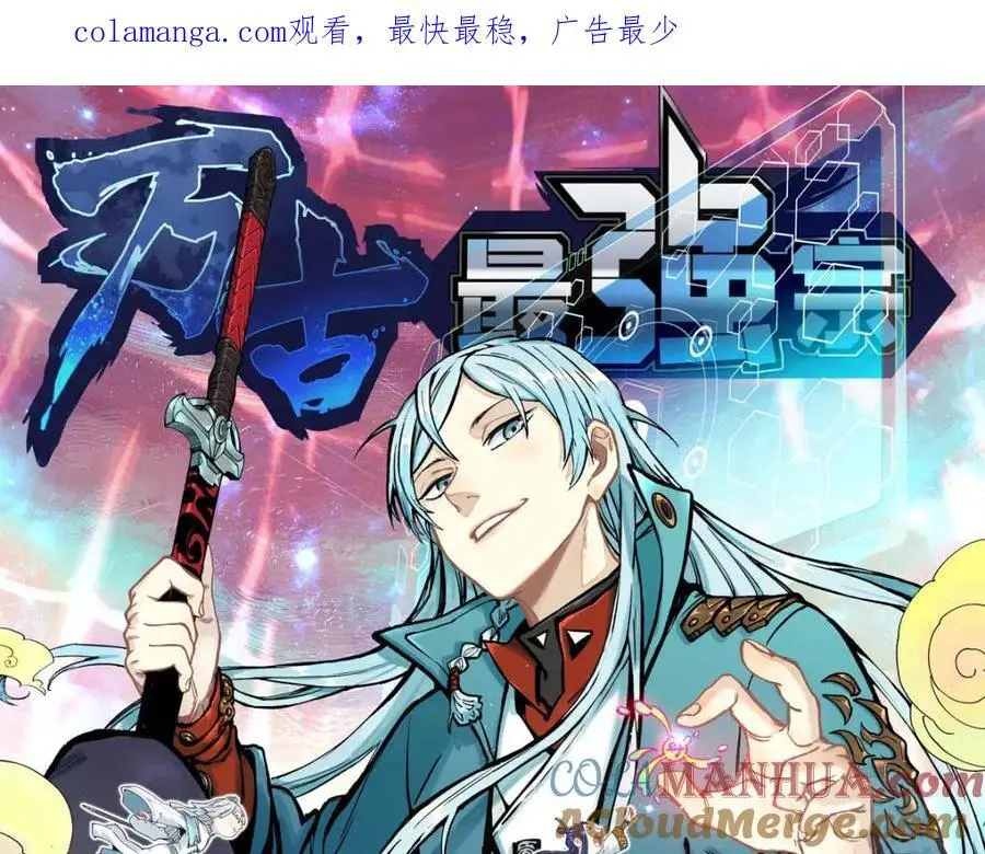 282 内门弟子小秀一把0