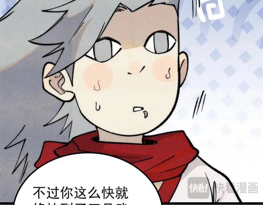 275 看门人的威严121