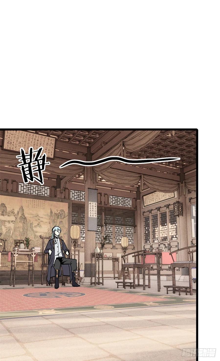 84 高级丹药23