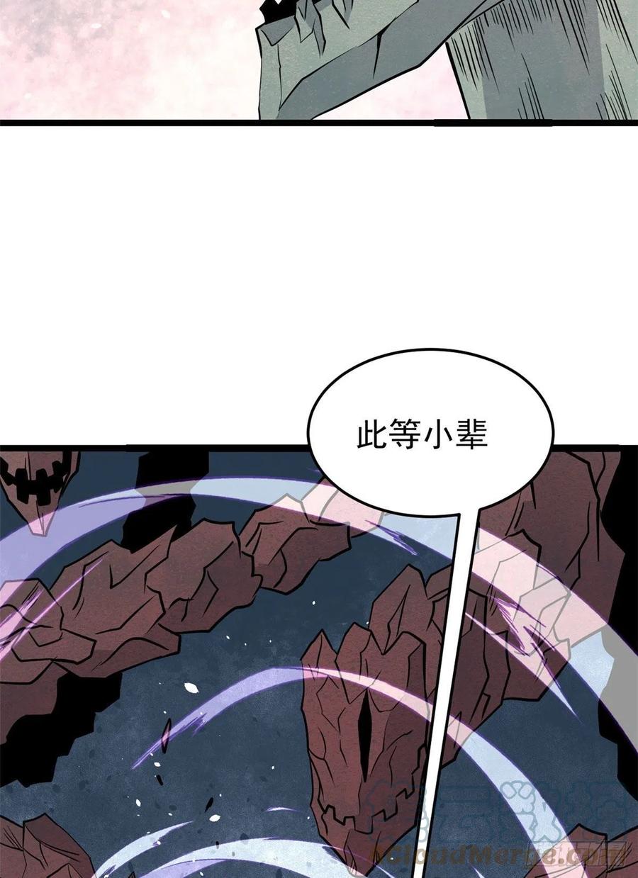 116 请神上身57