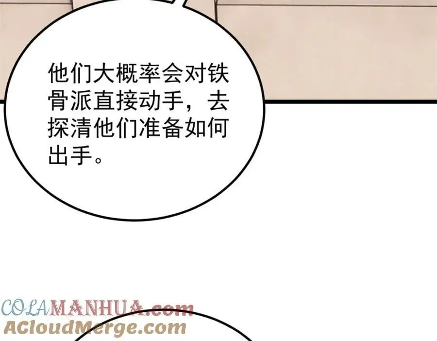 274 酒后失态60