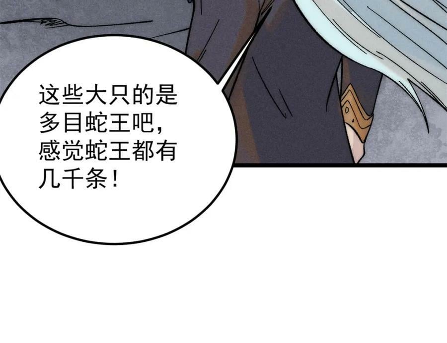 233 芊芊别怕46