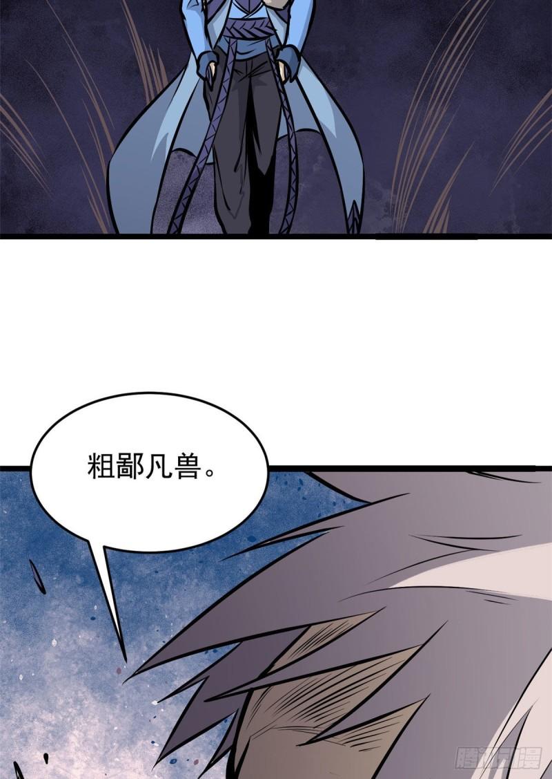 102 清蒸还是烧烤51