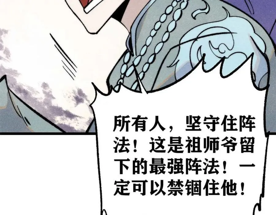 307 世间再无冰帝联盟106