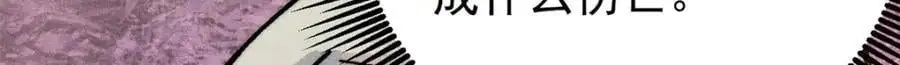 291 背后操纵者42