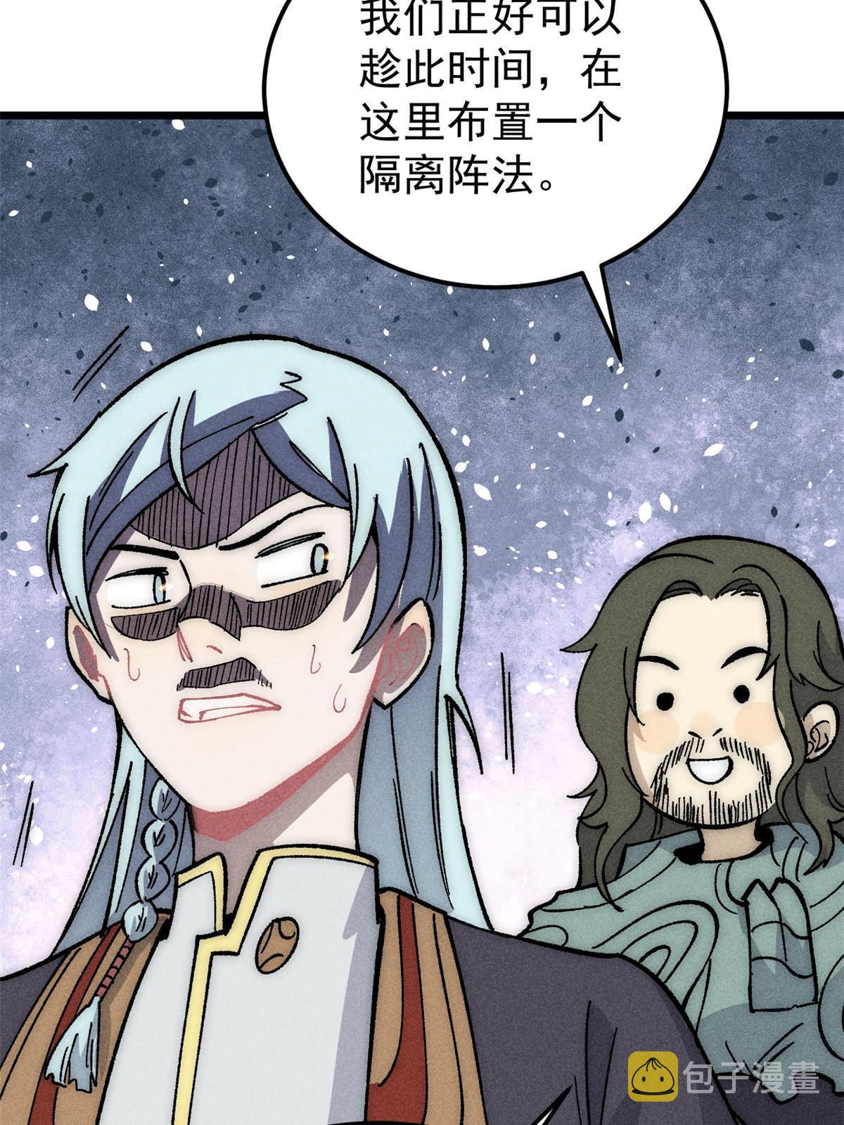 187 灵气复苏57