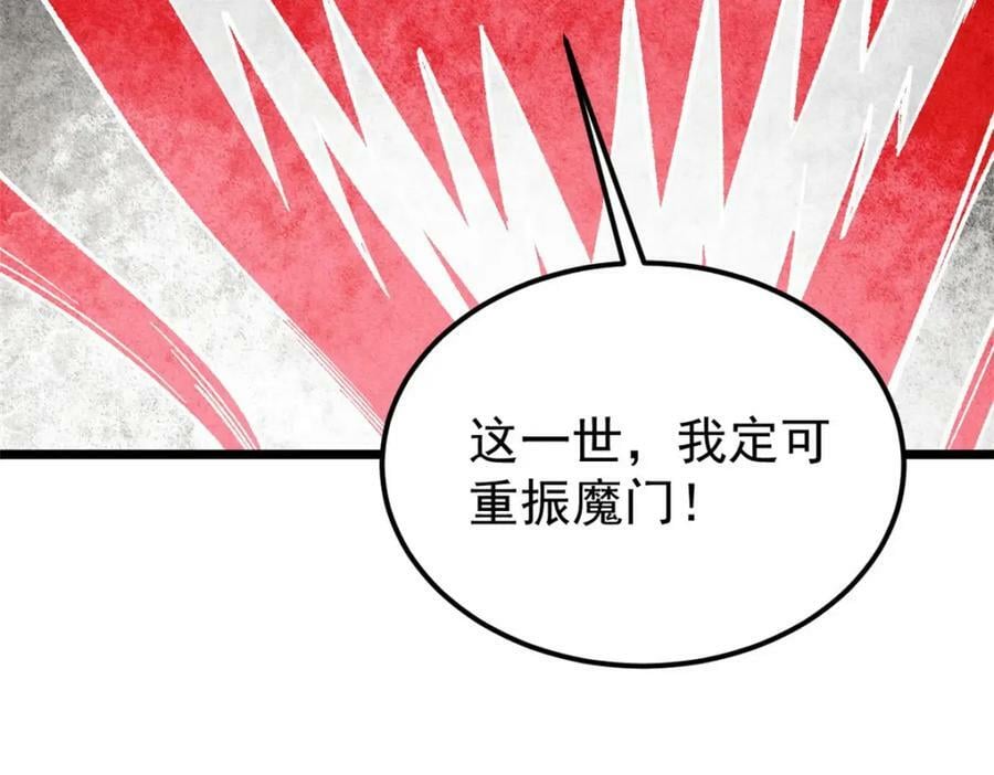 249 灵魂压制59