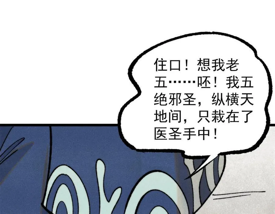 325 漏网之鱼142