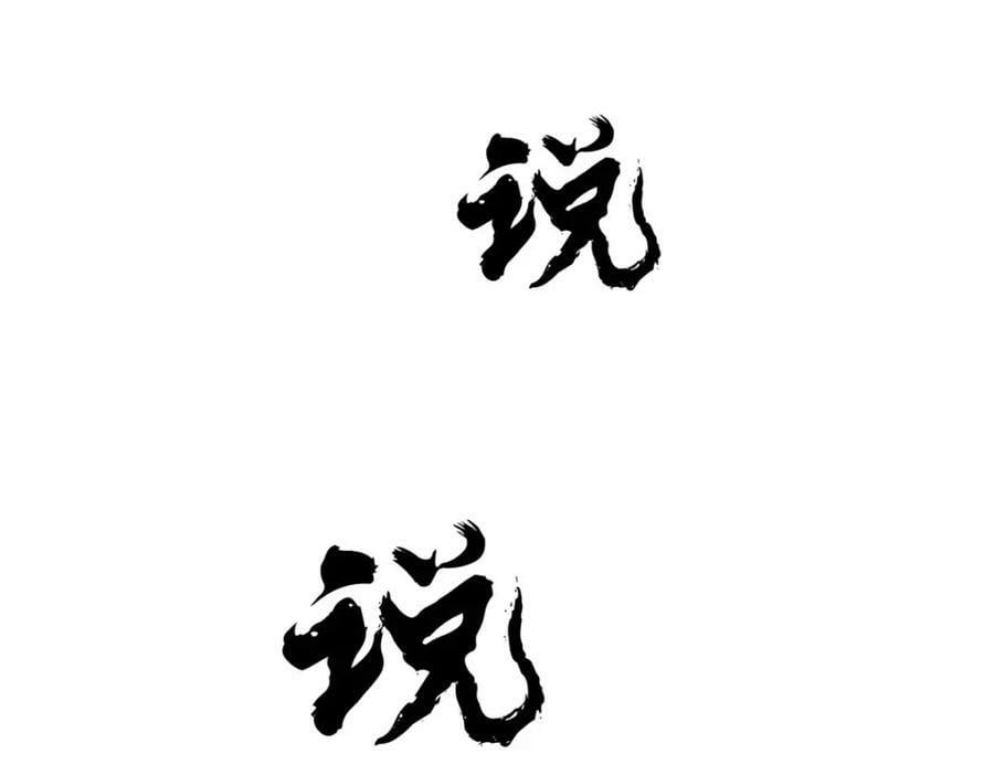 249 灵魂压制178