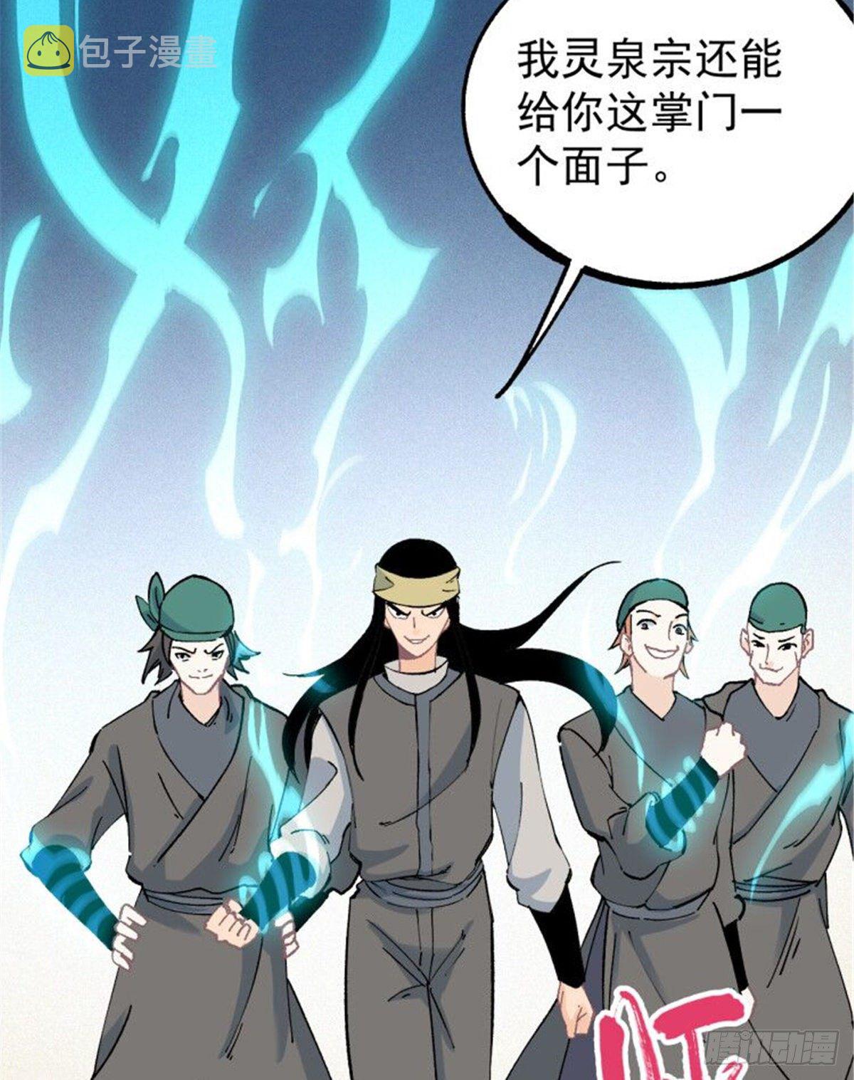 04 支线任务6