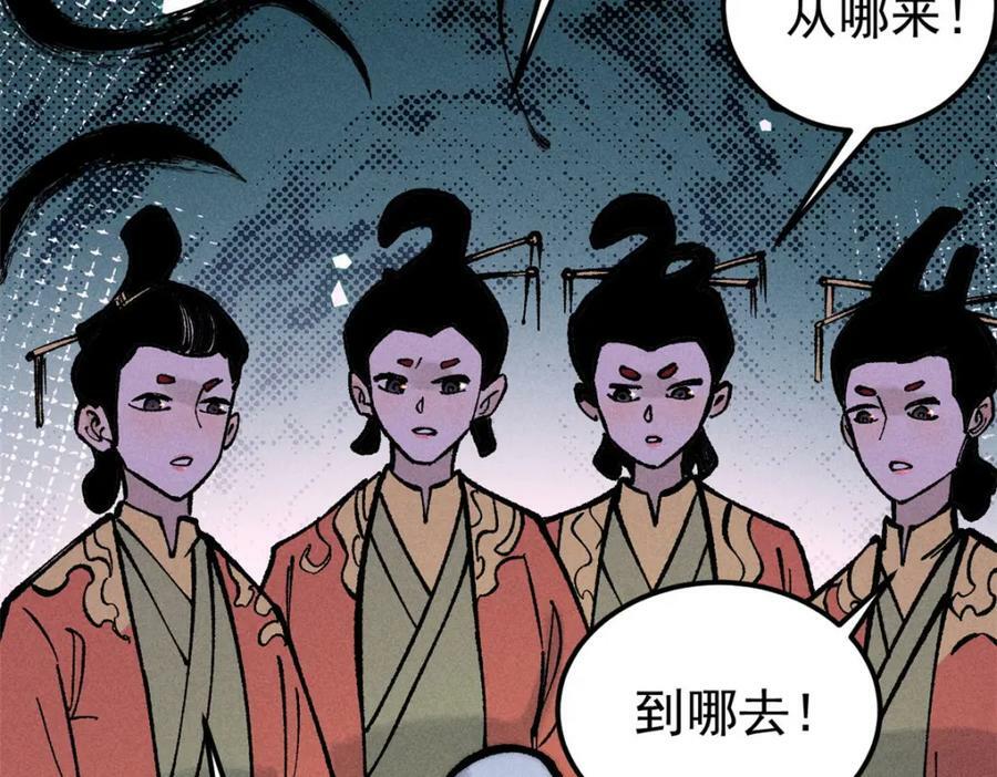 249 灵魂压制175