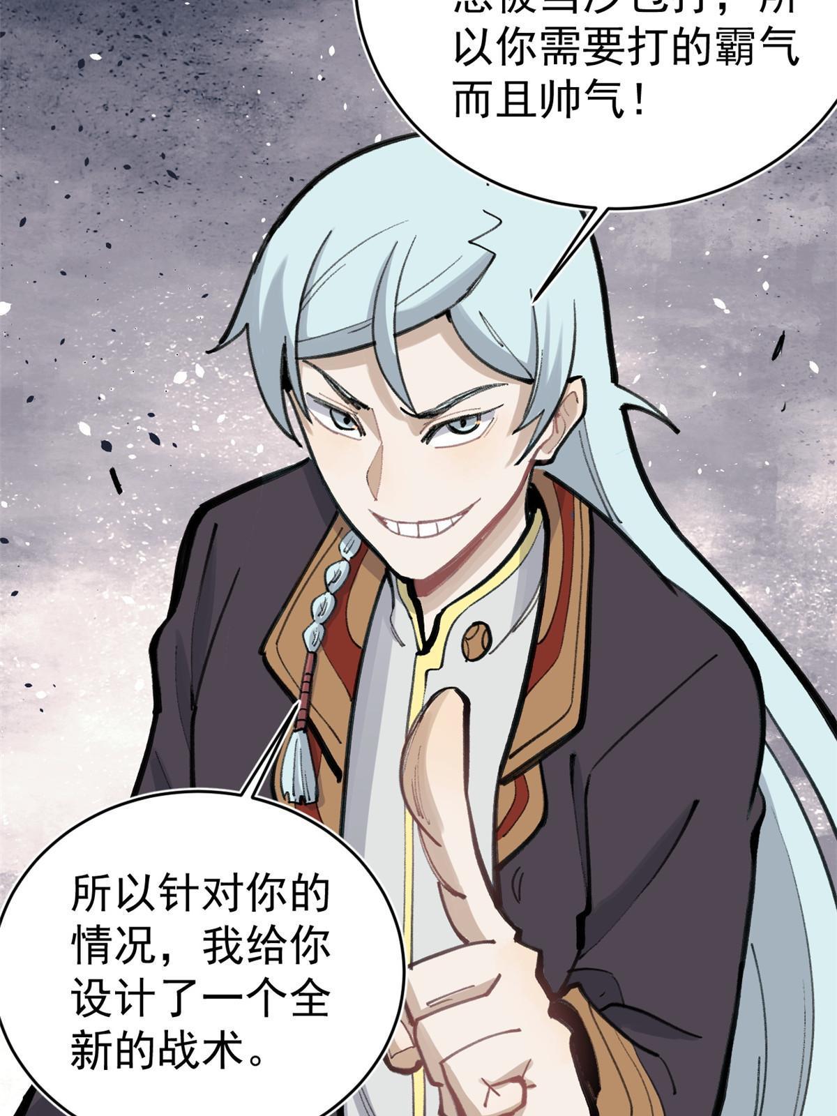 148 打群架53