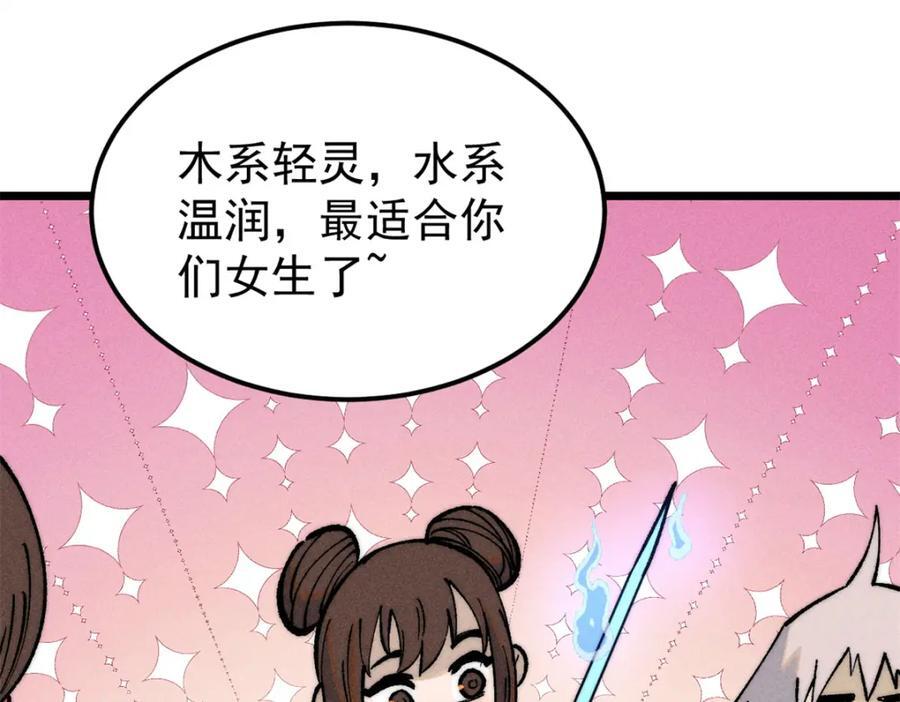 258 器灵83