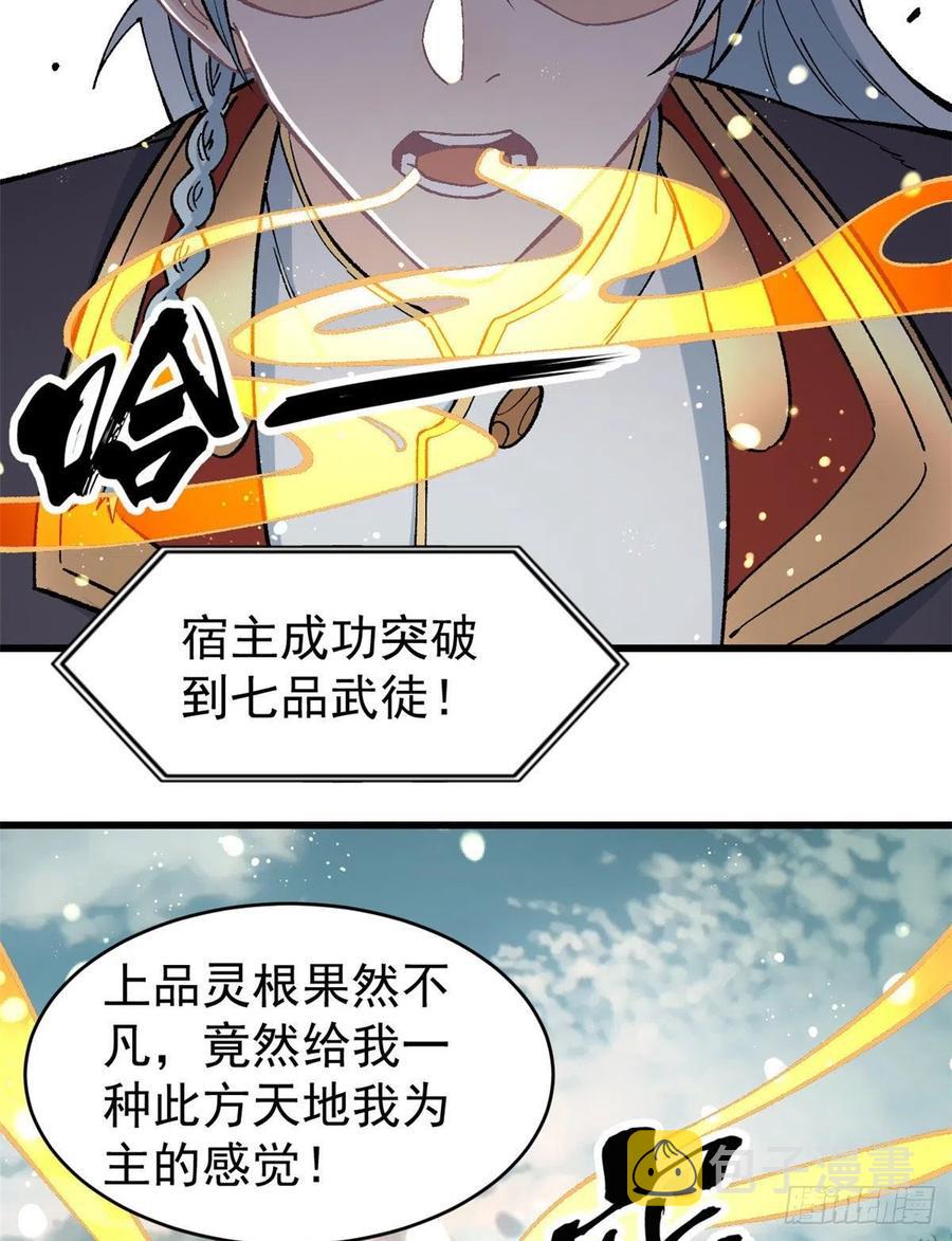 55 完成隐藏任务21