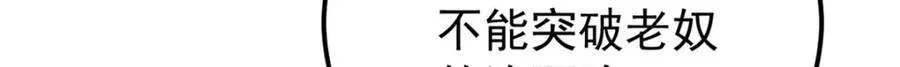299 情报收集120